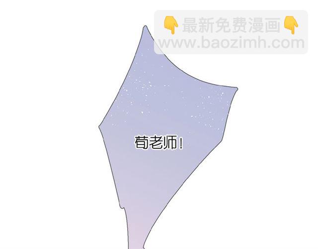 再度與你 - 第9話 坦白(1/3) - 1