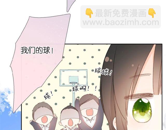 再度與你 - 第9話 坦白(1/3) - 2