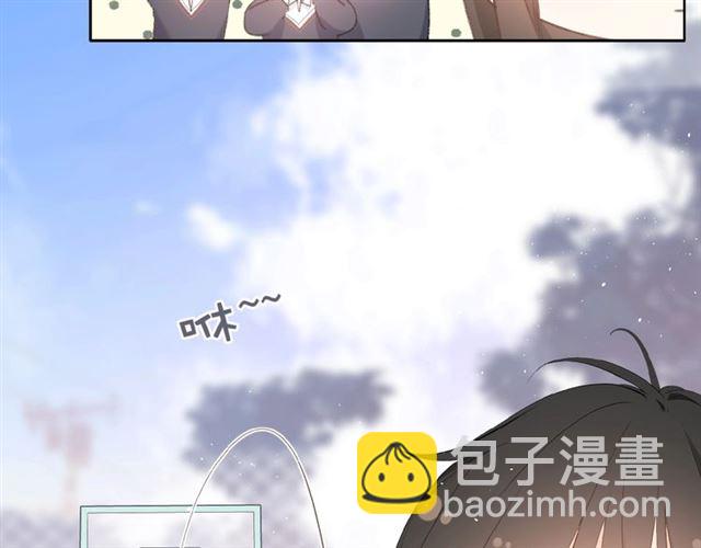 再度與你 - 第9話 坦白(2/3) - 5