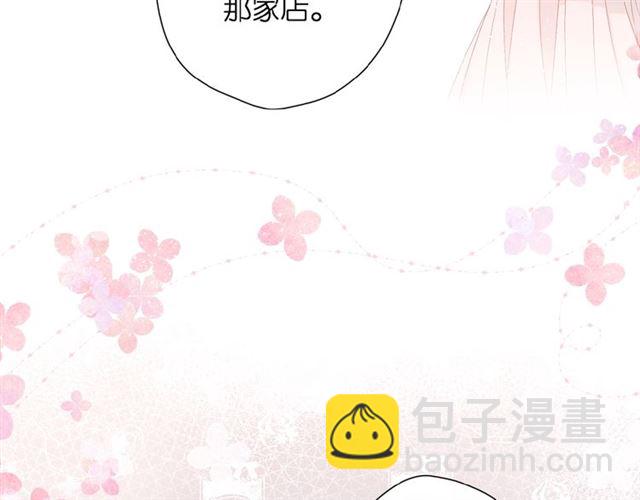 再度與你 - 第9話 坦白(2/3) - 7