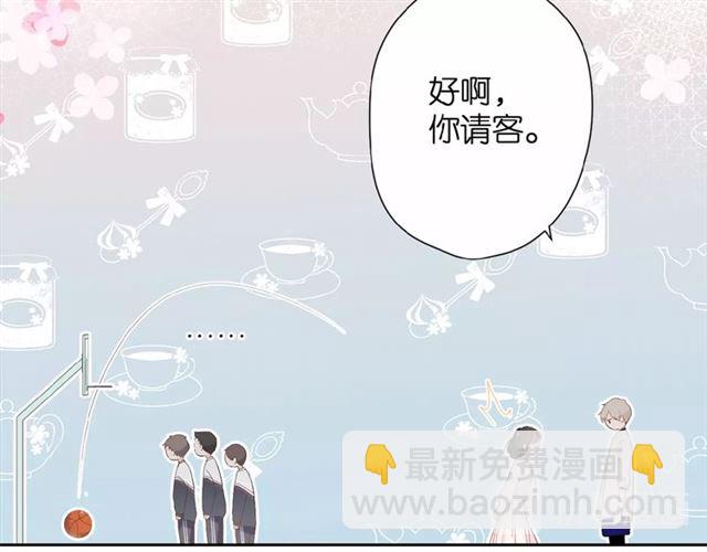 再度與你 - 第9話 坦白(2/3) - 8