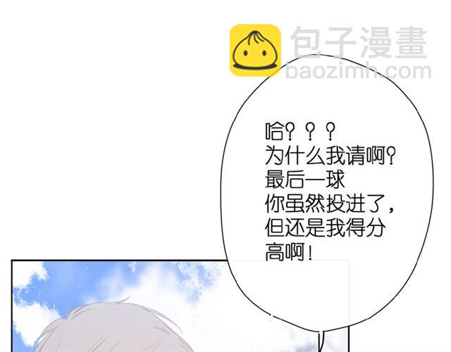 再度與你 - 第9話 坦白(2/3) - 1