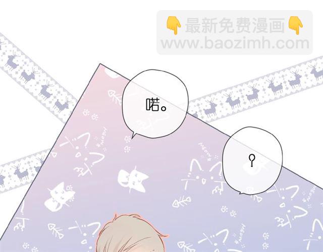 再度與你 - 第9話 坦白(2/3) - 4