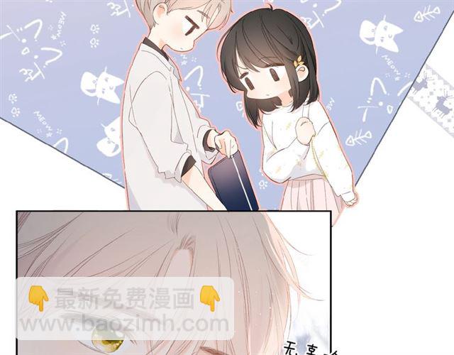 再度與你 - 第9話 坦白(2/3) - 5