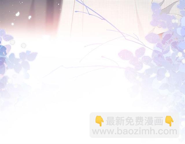 再度與你 - 第9話 坦白(1/3) - 6