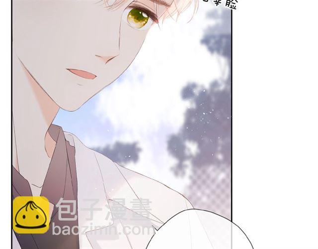 再度與你 - 第9話 坦白(2/3) - 6