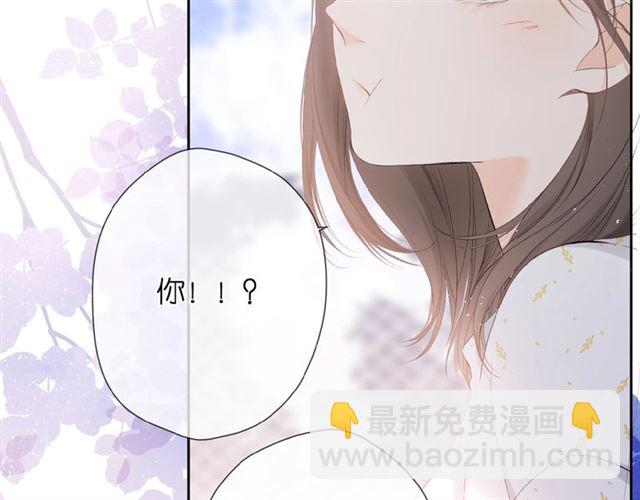 再度與你 - 第9話 坦白(2/3) - 8