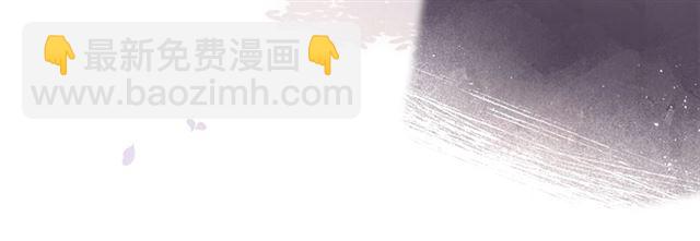 再度與你 - 第9話 坦白(2/3) - 4