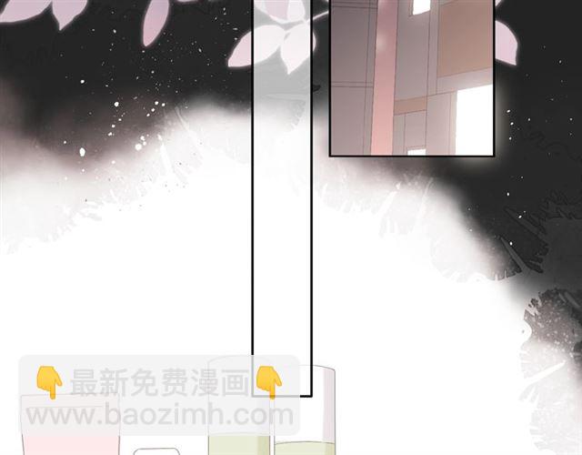 再度與你 - 第9話 坦白(2/3) - 8