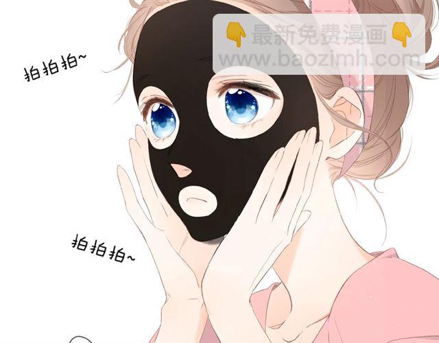 再度與你 - 第9話 坦白(2/3) - 2