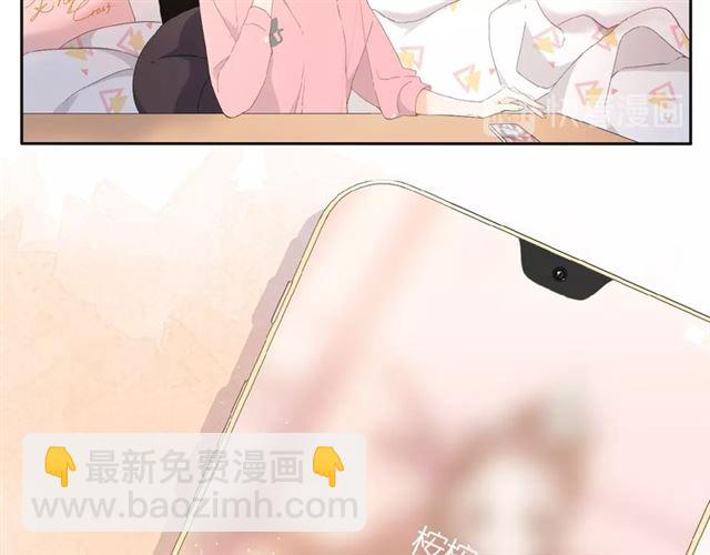 再度與你 - 第9話 坦白(2/3) - 4