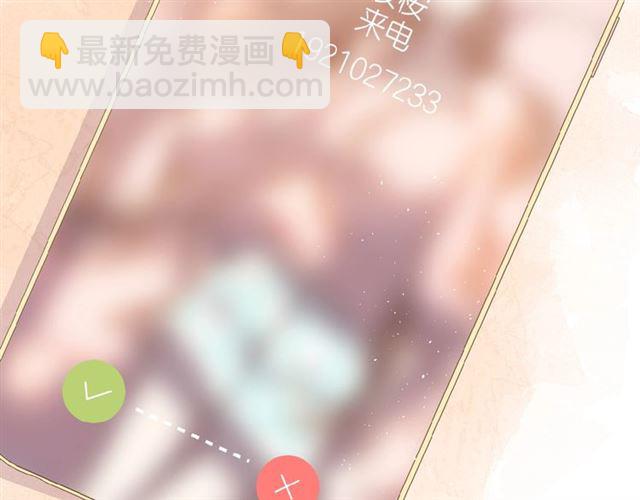 再度與你 - 第9話 坦白(2/3) - 5