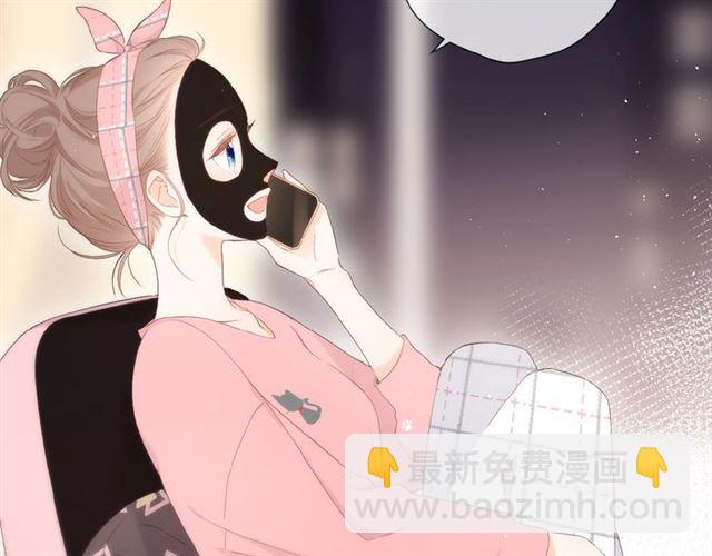 再度與你 - 第9話 坦白(2/3) - 8