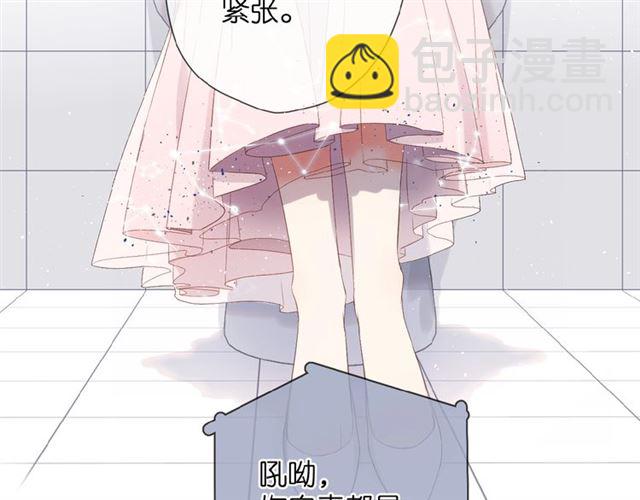 再度與你 - 第9話 坦白(2/3) - 6