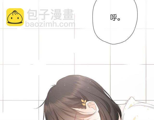 再度與你 - 第9話 坦白(2/3) - 8