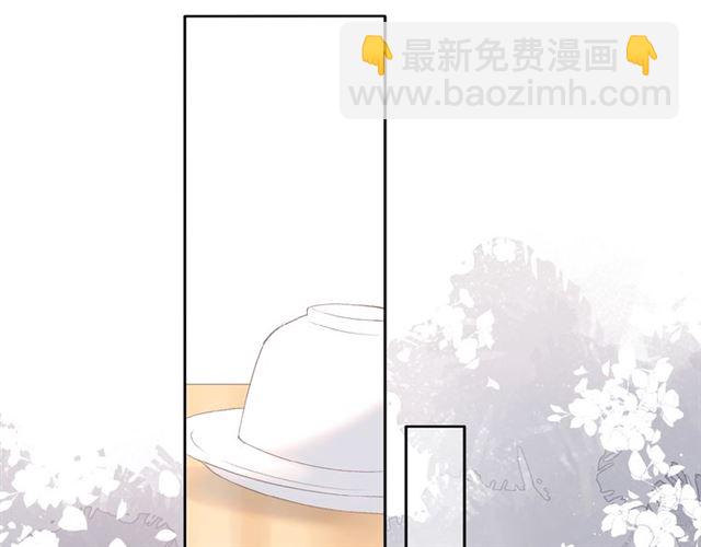 再度與你 - 第9話 坦白(2/3) - 3