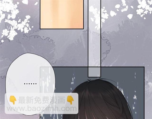 再度與你 - 第9話 坦白(2/3) - 4