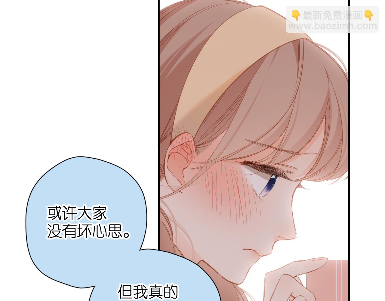 再度與你 - 第117話 錯過(1/2) - 4