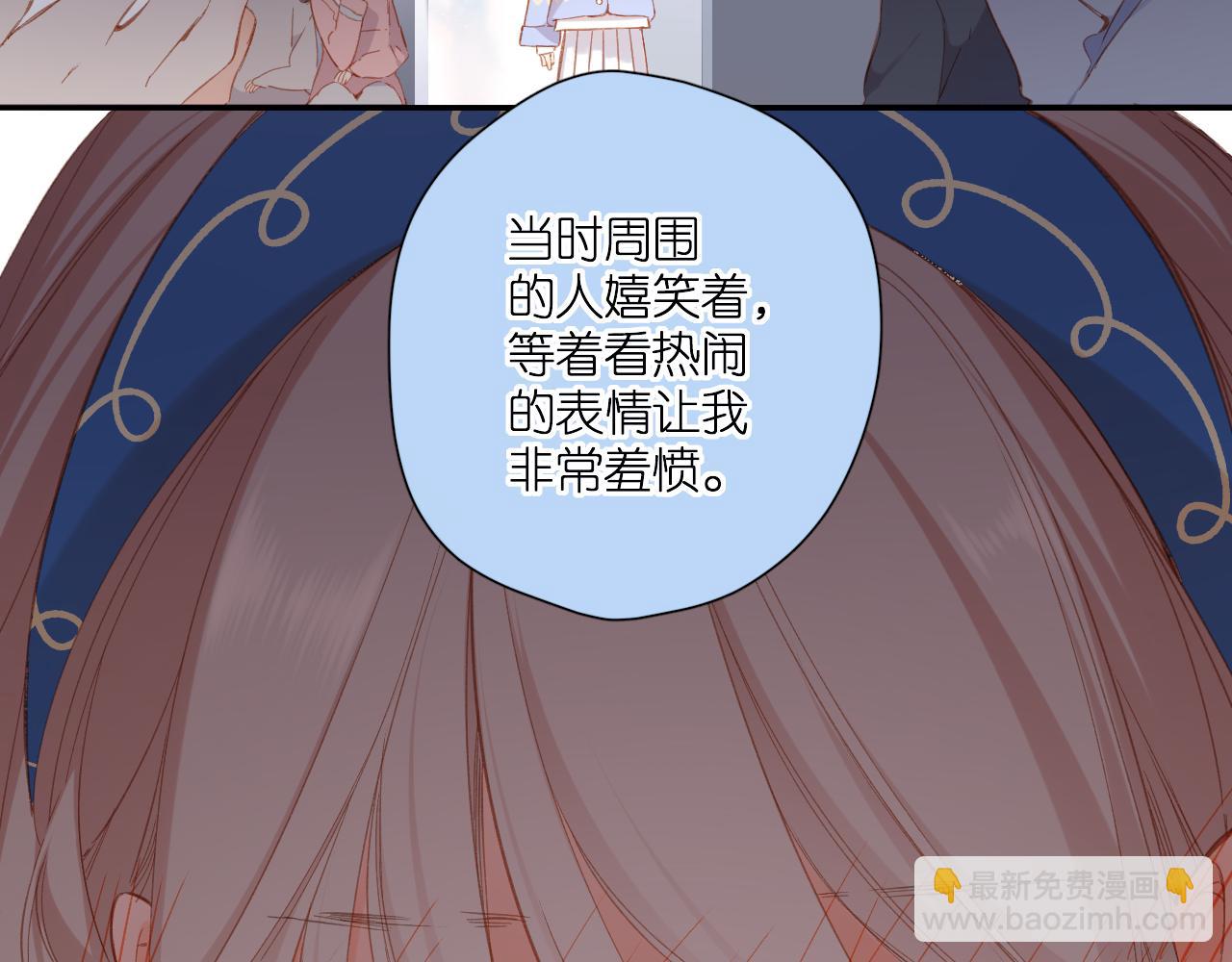 再度與你 - 第117話 錯過(1/2) - 2