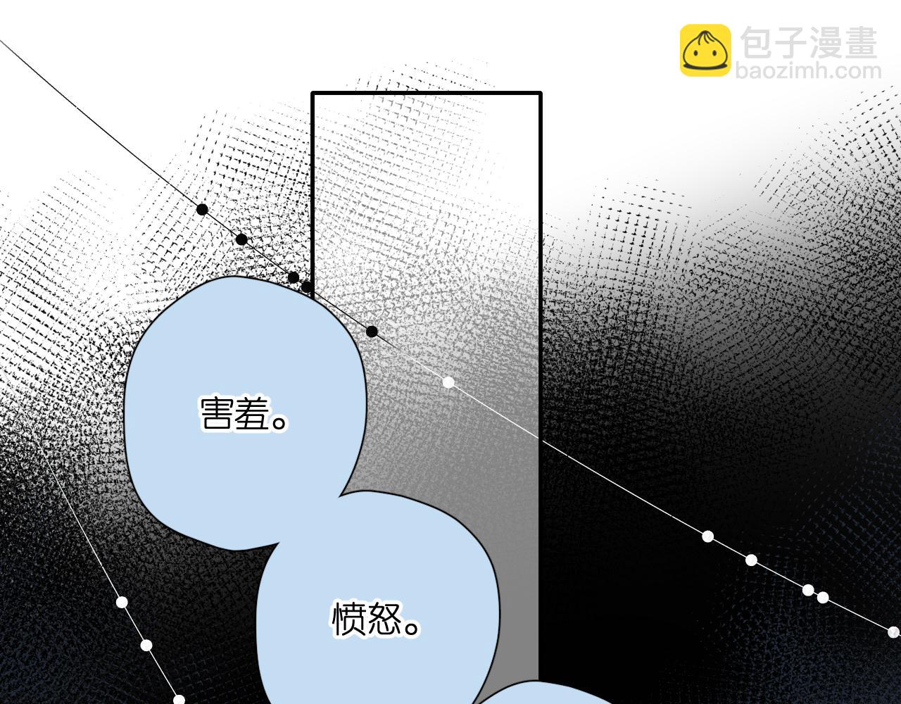 再度與你 - 第117話 錯過(1/2) - 6