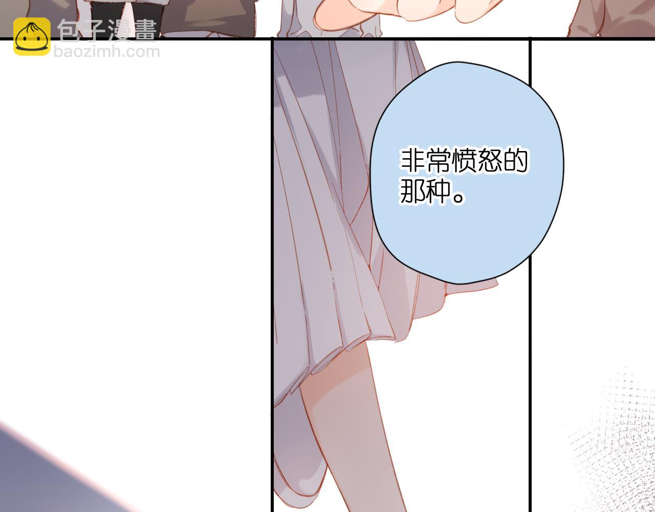 再度與你 - 第117話 錯過(1/2) - 2