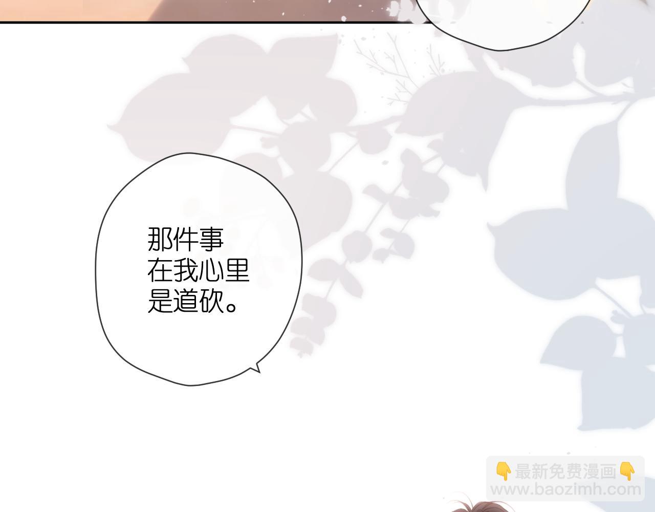 再度與你 - 第117話 錯過(1/2) - 2