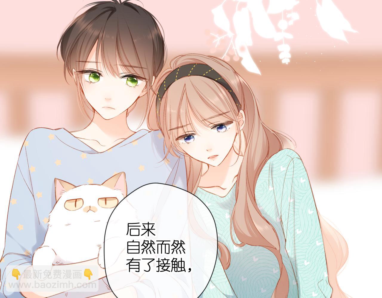 再度與你 - 第117話 錯過(1/2) - 5