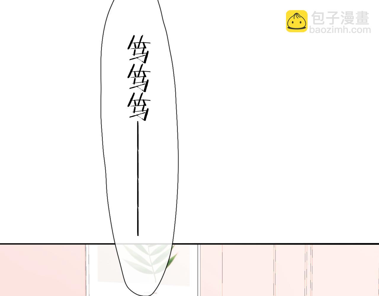 再度與你 - 第117話 錯過(2/2) - 5