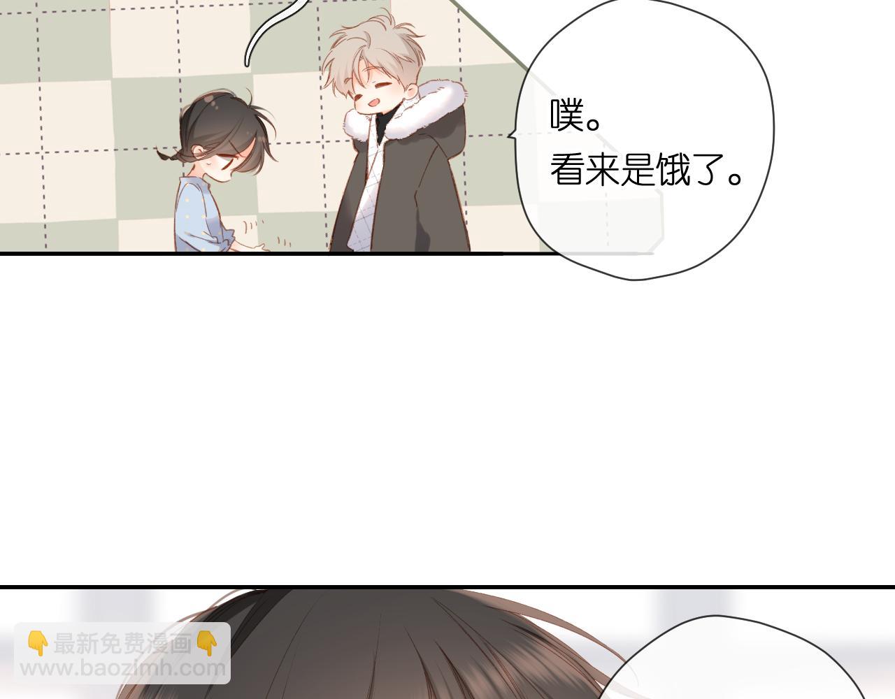 再度與你 - 第117話 錯過(2/2) - 3