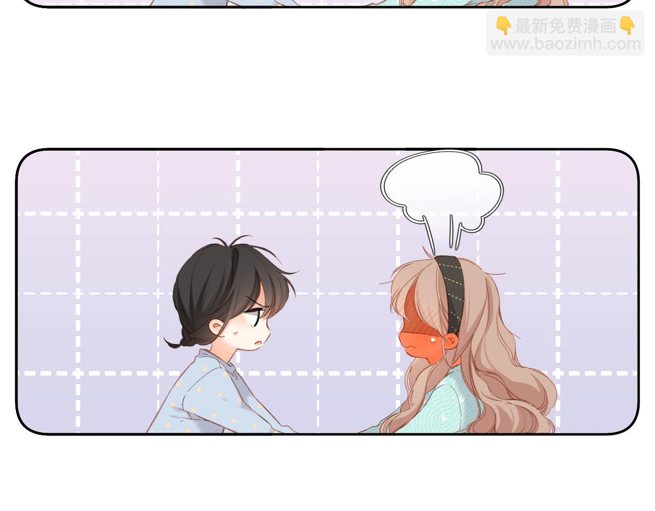 再度與你 - 第119話 請教(1/2) - 3