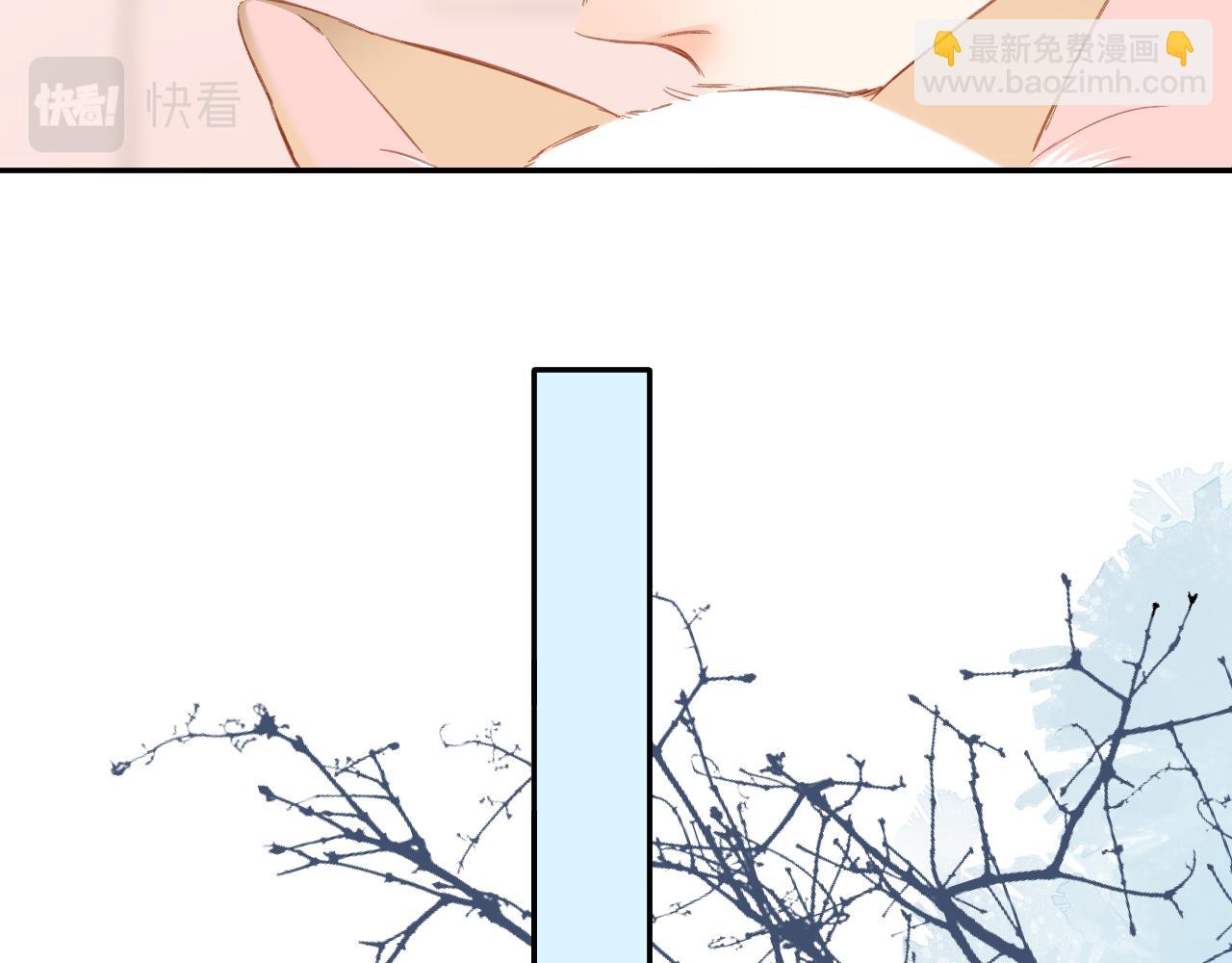 再度與你 - 第119話 請教(1/2) - 3