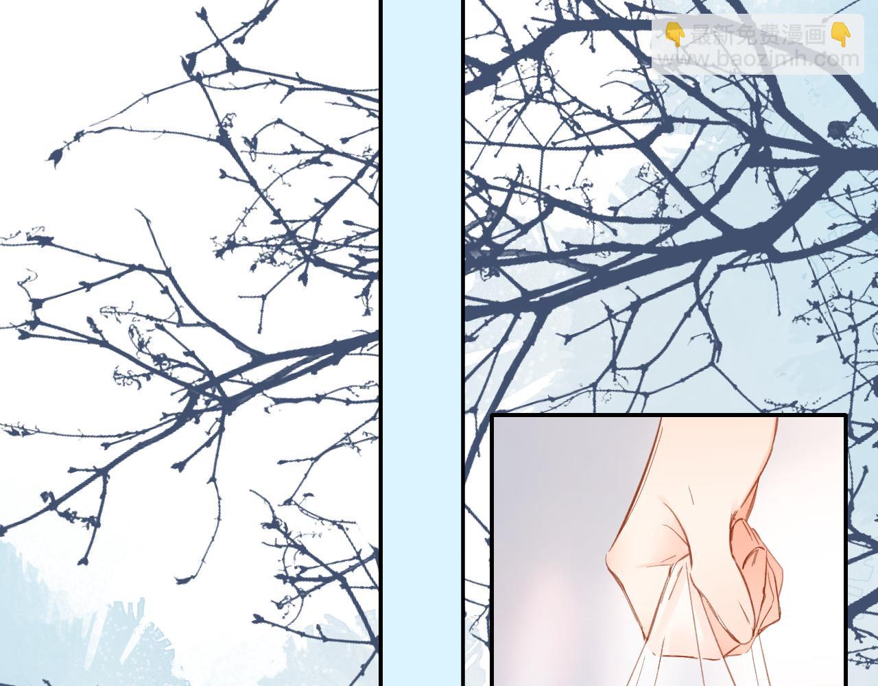 再度與你 - 第119話 請教(1/2) - 4