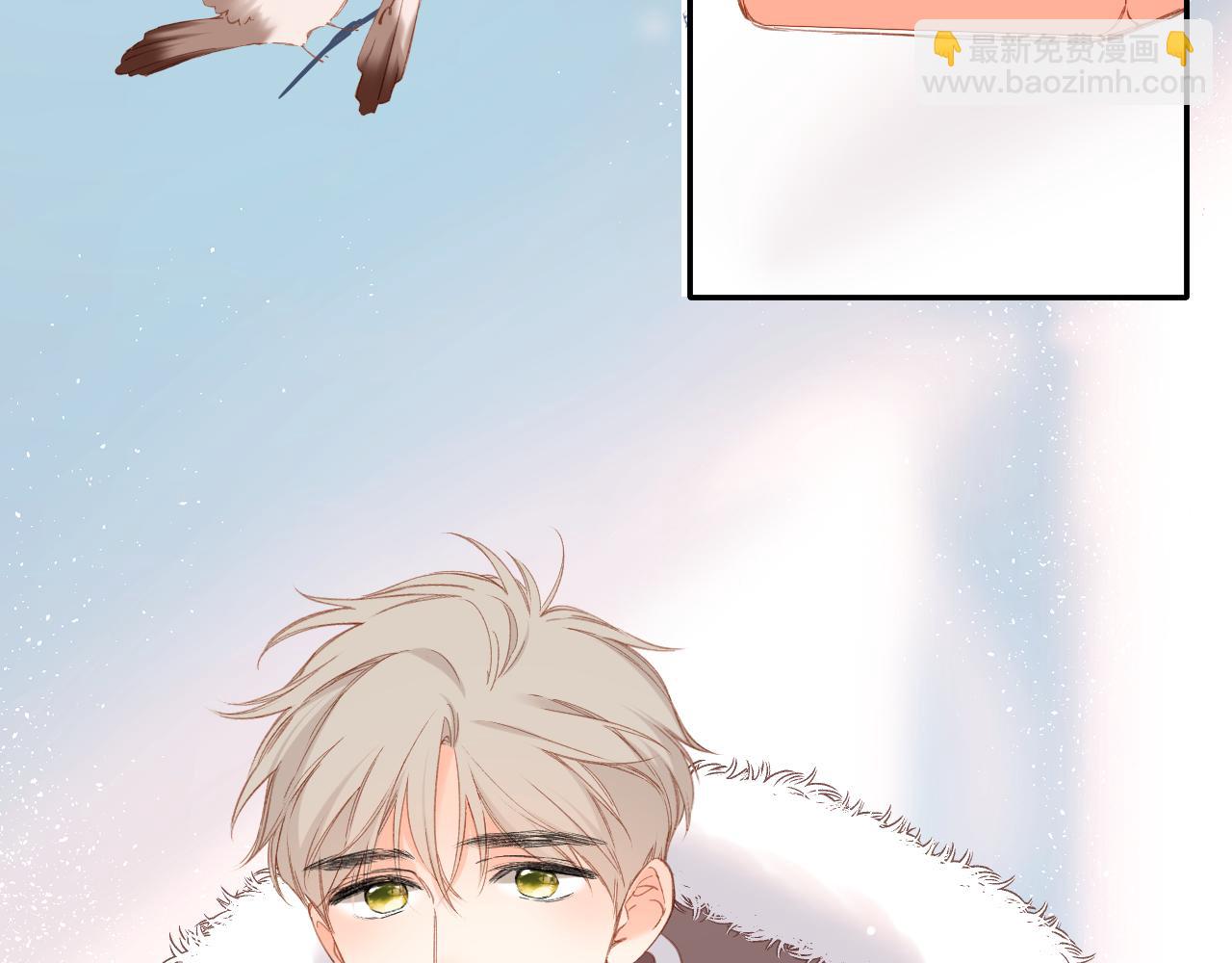 再度與你 - 第119話 請教(1/2) - 6