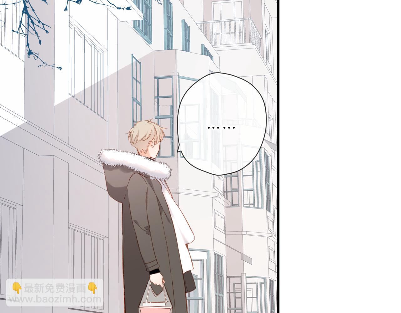 再度與你 - 第119話 請教(1/2) - 3