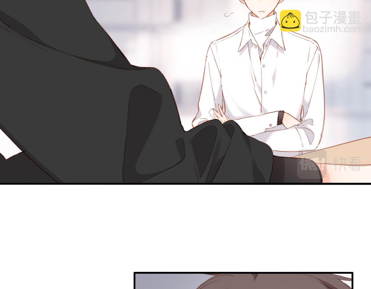 再度與你 - 第119話 請教(1/2) - 7