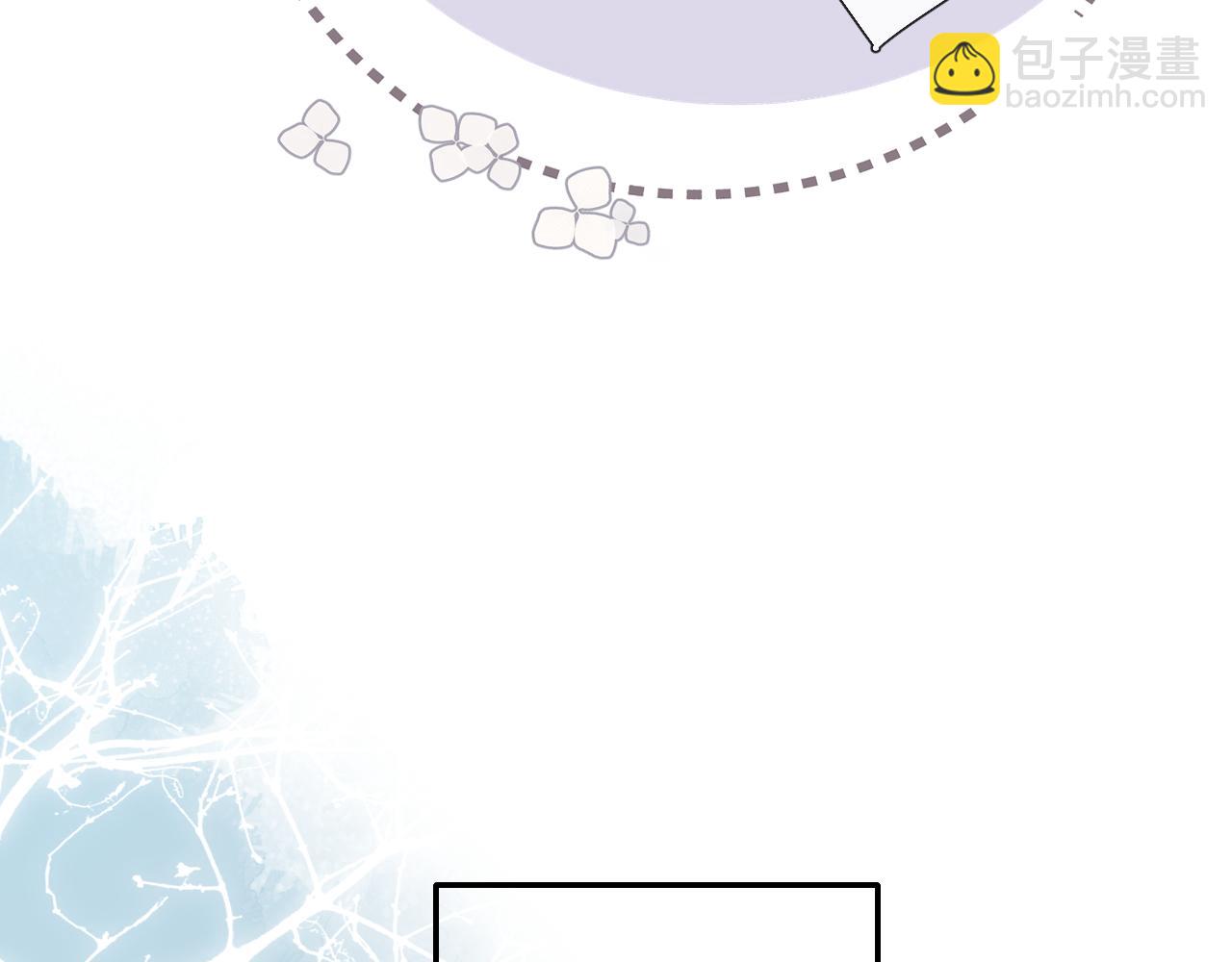 再度與你 - 第119話 請教(2/2) - 5