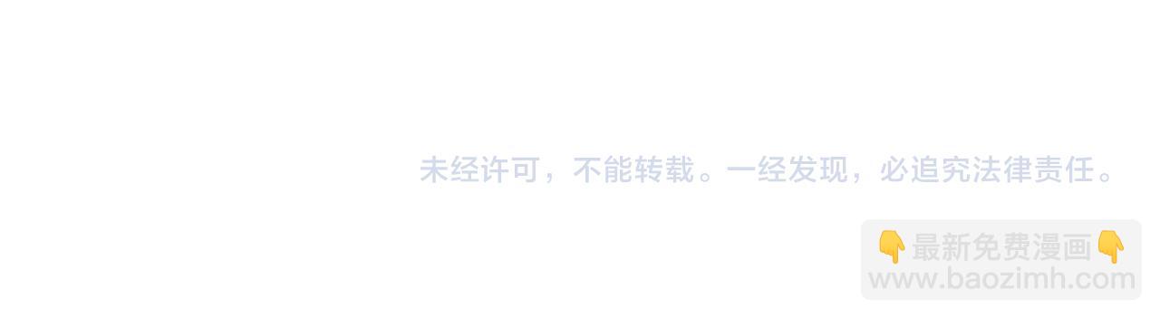 再度與你 - 第119話 請教(2/2) - 2