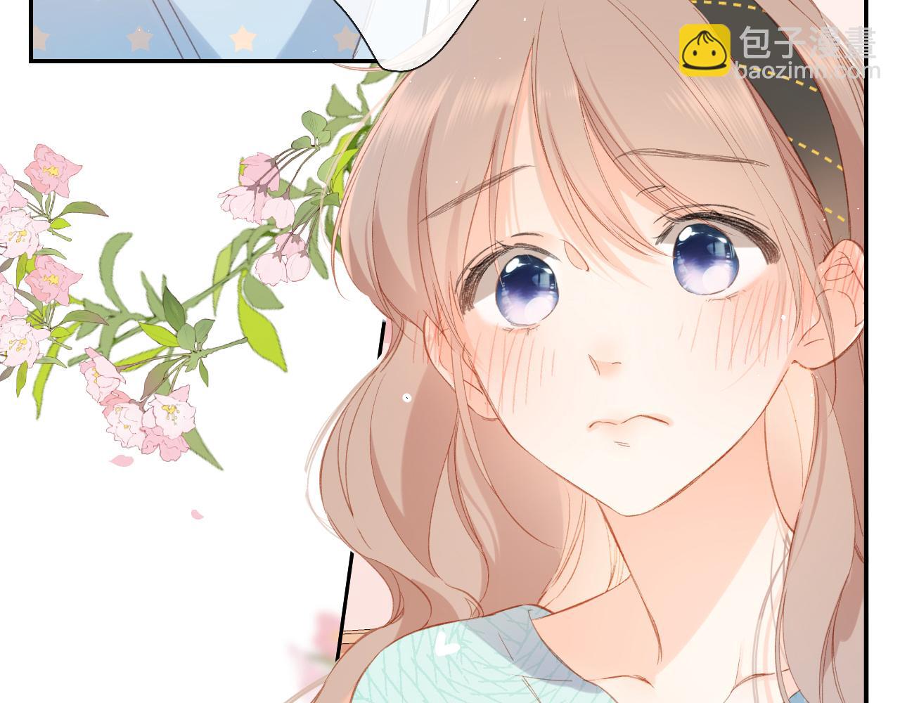 再度與你 - 第119話 請教(1/2) - 8