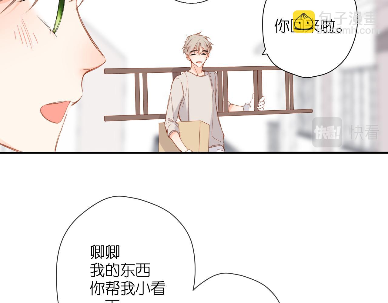 再度與你 - 第121話 見面(2/2) - 6