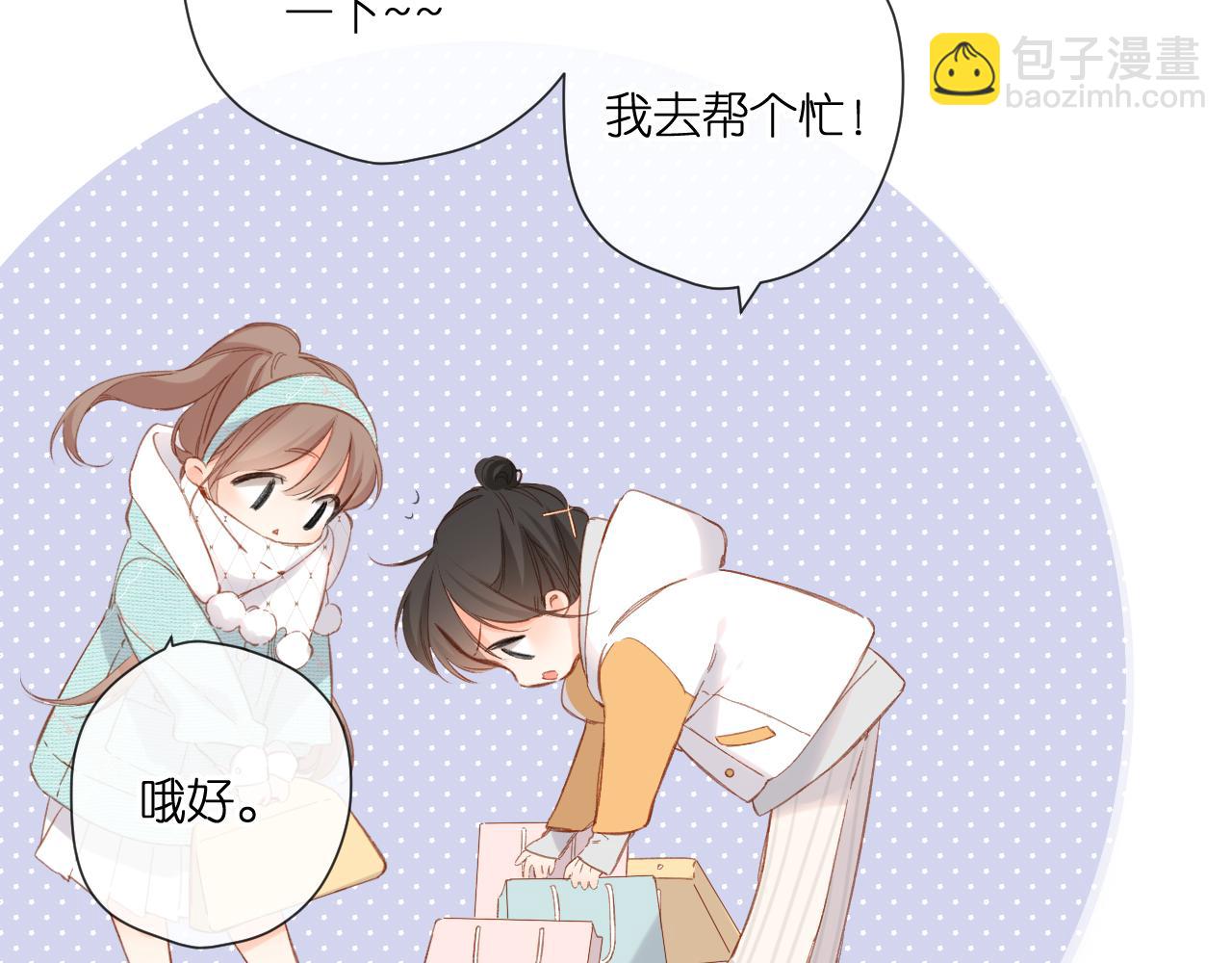 再度與你 - 第121話 見面(2/2) - 1