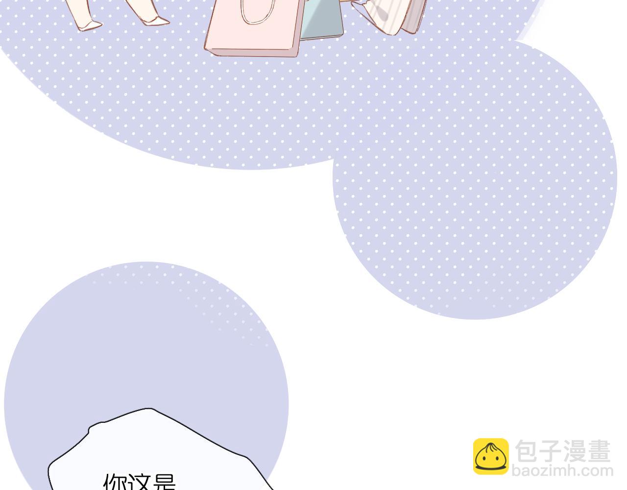 再度與你 - 第121話 見面(2/2) - 2