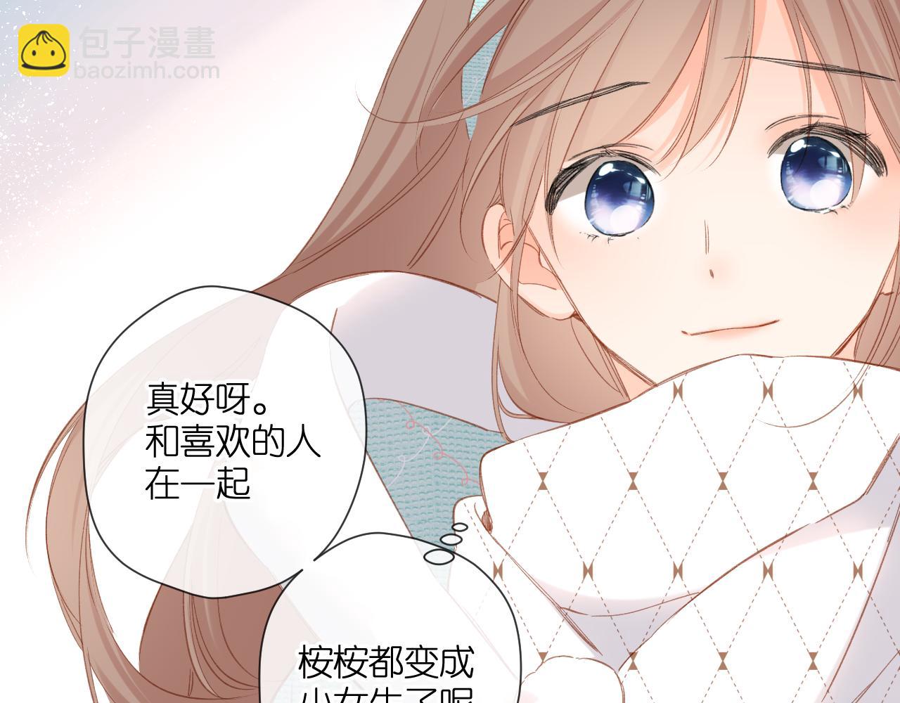 再度與你 - 第121話 見面(2/2) - 5