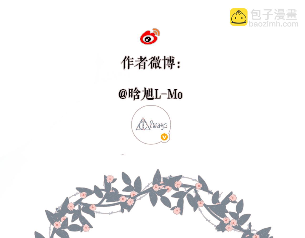 再度與你 - 第121話 見面(2/2) - 6