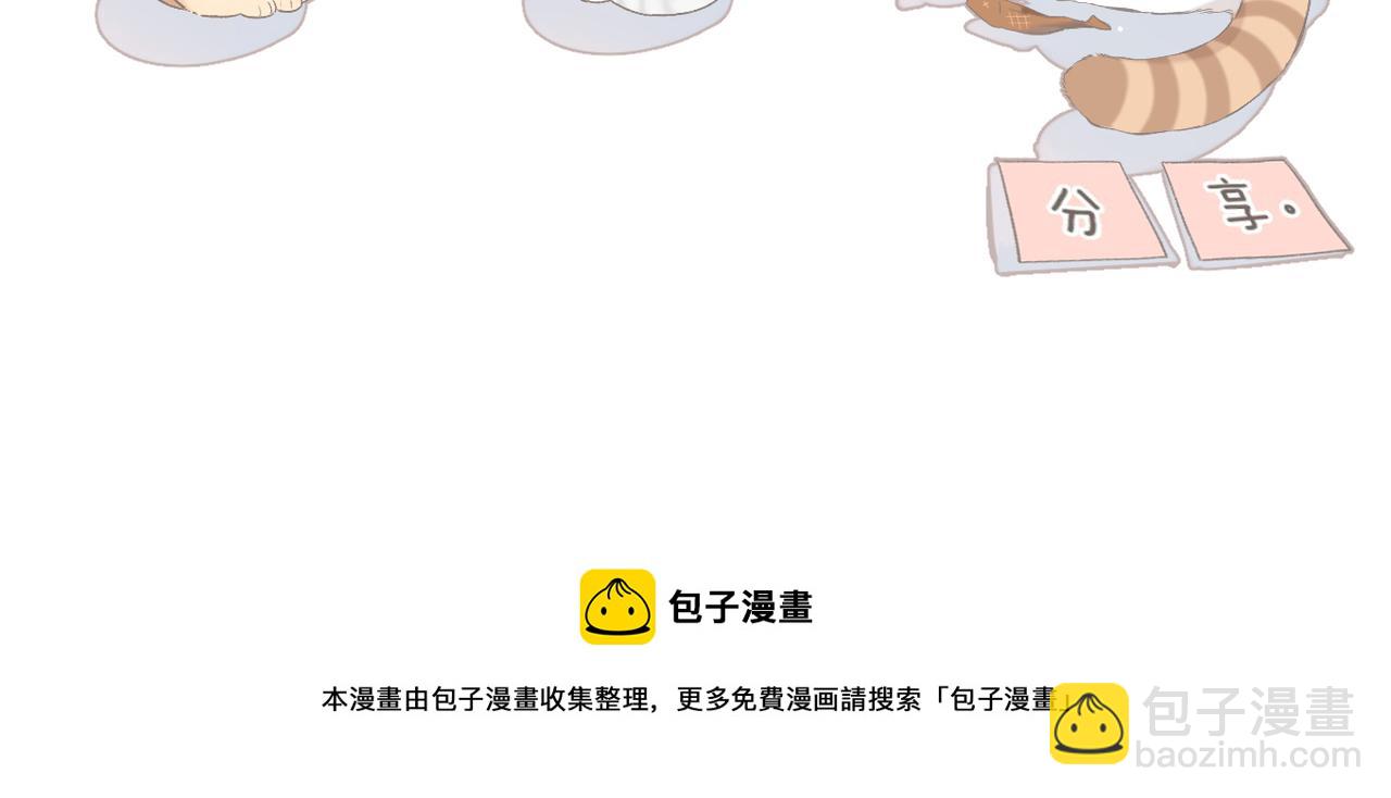 再度與你 - 第121話 見面(2/2) - 3