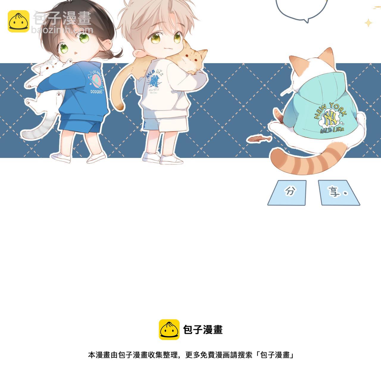 再度與你 - 第123話 過年(3/3) - 1