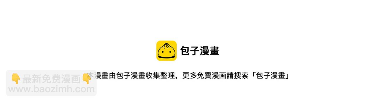 再度與你 - 第123話 過年(3/3) - 2