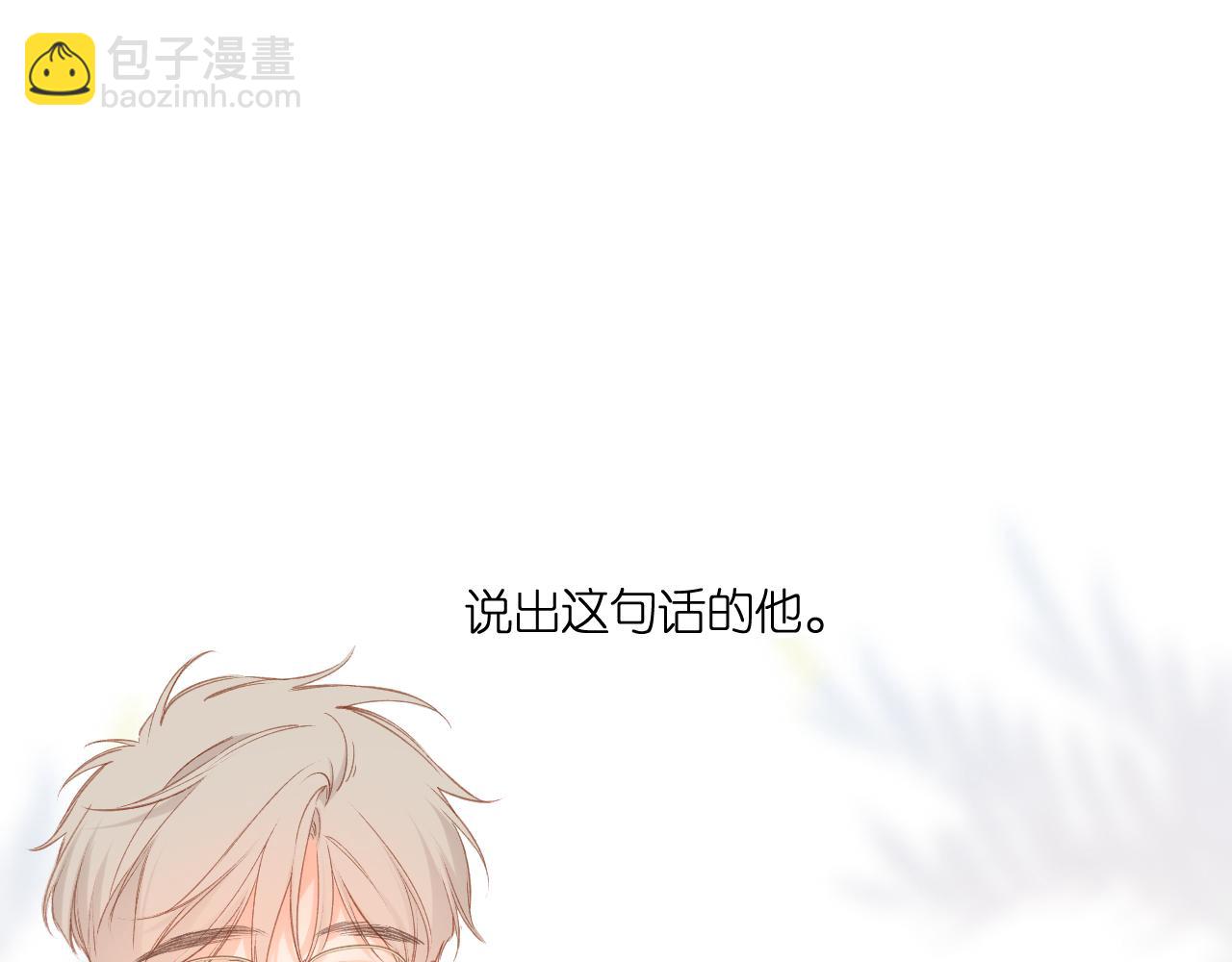 再度與你 - 第123話 過年(2/3) - 6