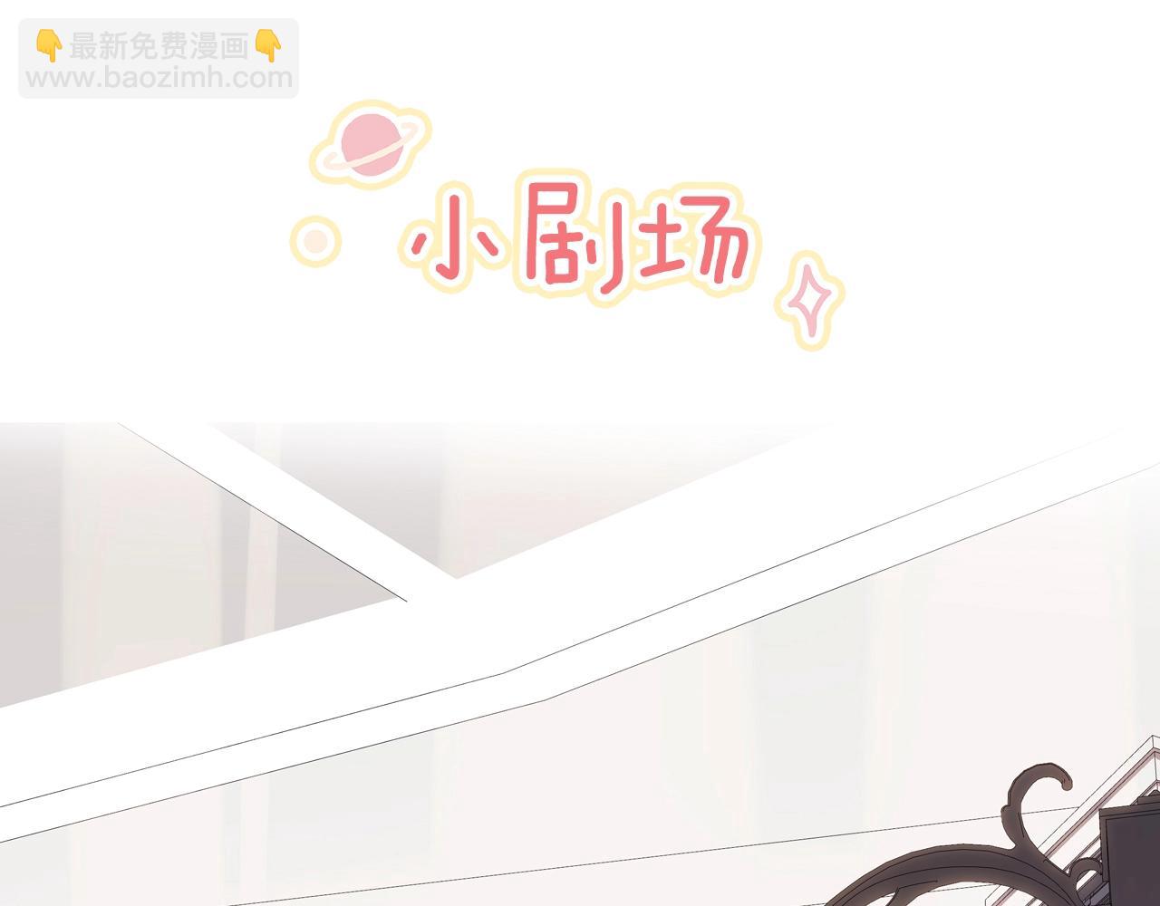 再度與你 - 第123話 過年(2/3) - 5