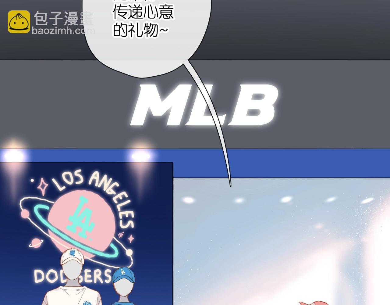 再度與你 - 第123話 過年(2/3) - 2