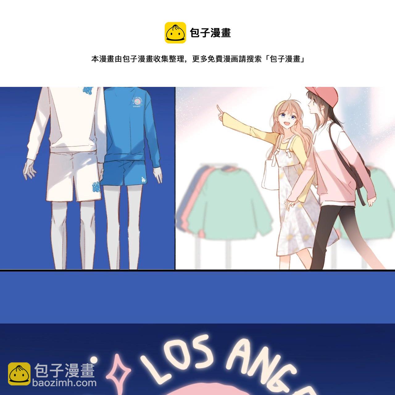 再度與你 - 第123話 過年(2/3) - 3